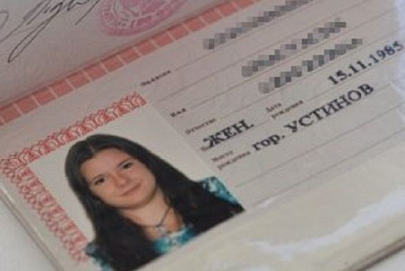 прописка в Черняховске