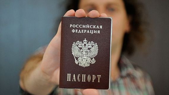 прописка в Черняховске